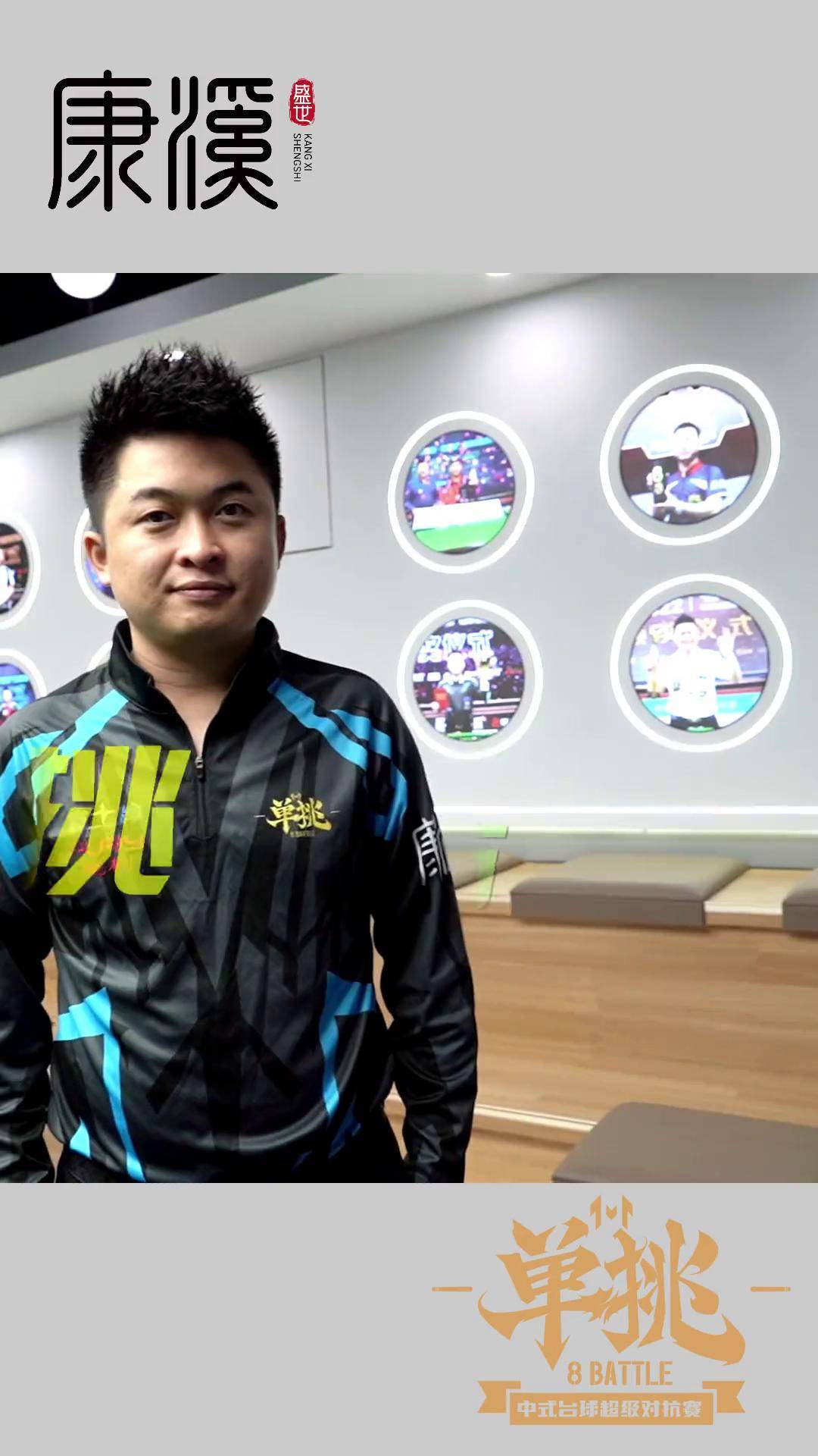 虽然未身披 虽然未身披