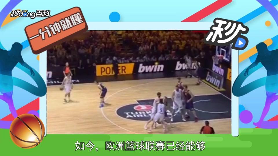 低位提前顶 低位提前顶