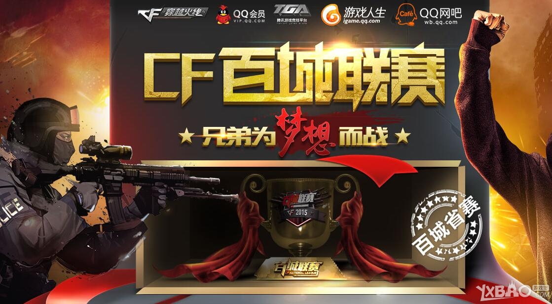 生活开支 生活开支