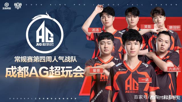 在赛后采访